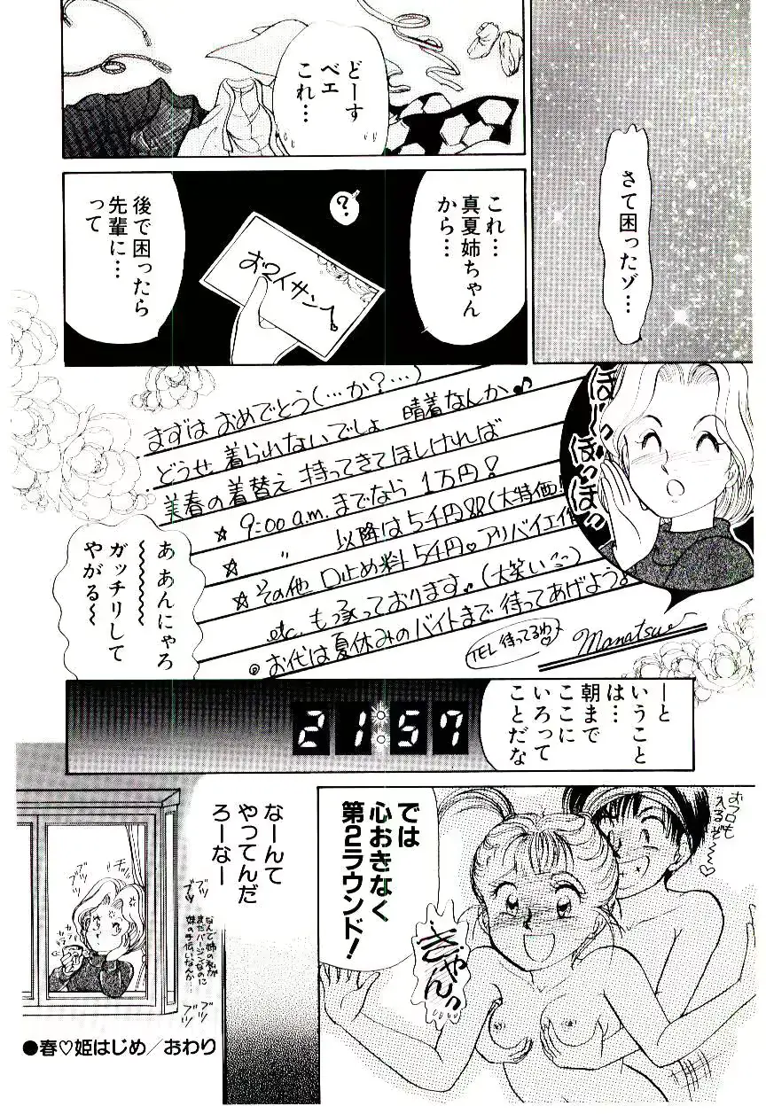 웹툰 이미지 130
