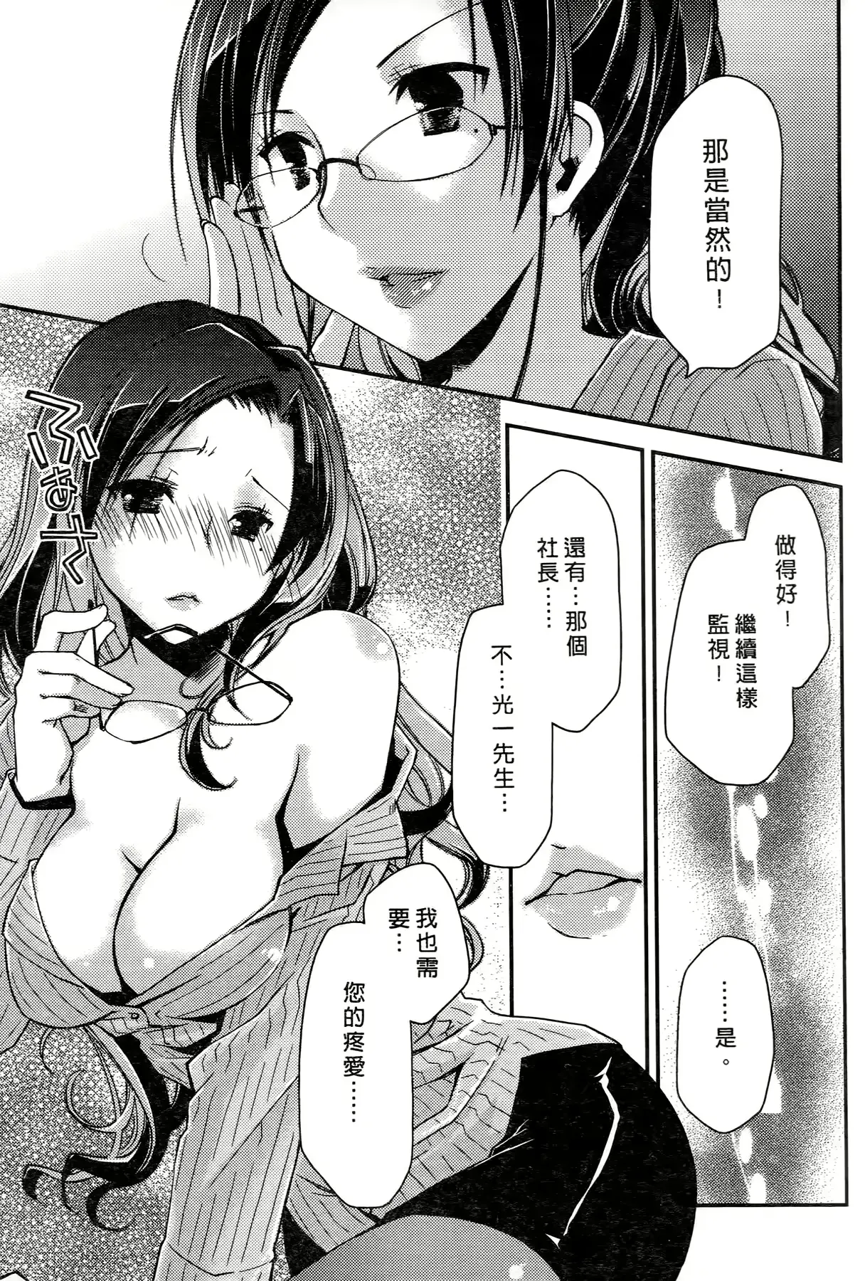 웹툰 이미지 25