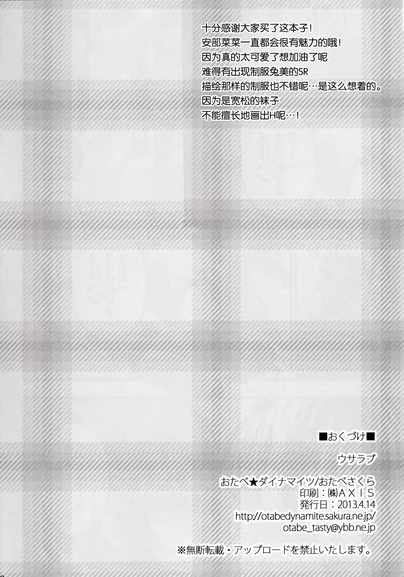 웹툰 이미지 17