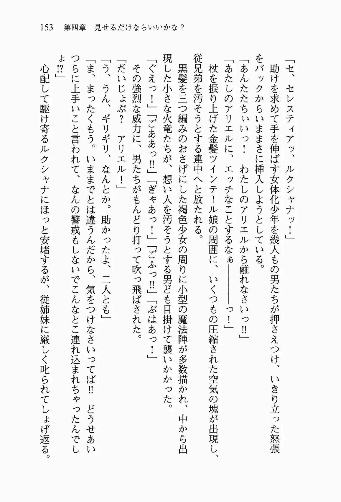 웹툰 이미지 165