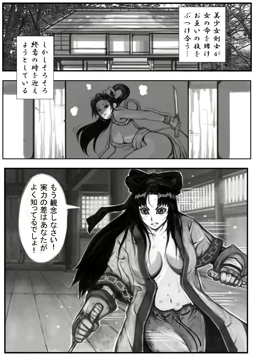 웹툰 이미지 1
