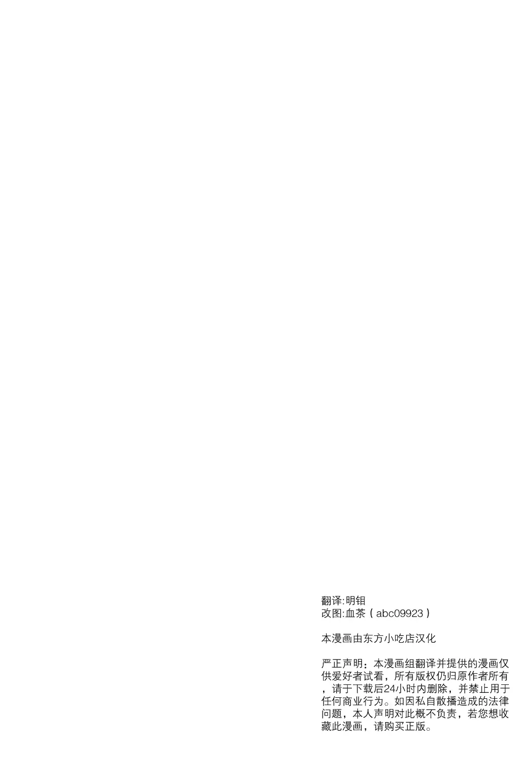웹툰 이미지 42
