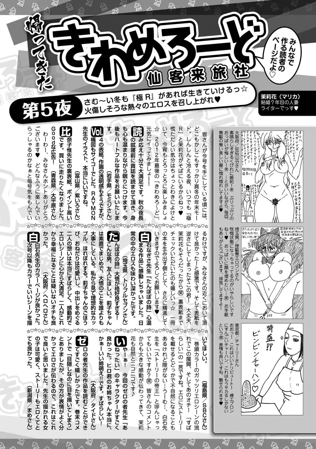웹툰 이미지 257