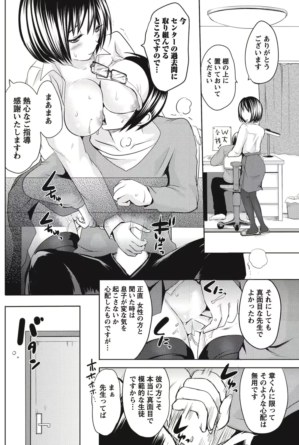 웹툰 이미지 158