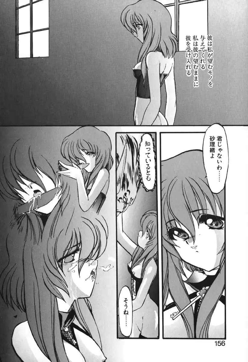 웹툰 이미지 158