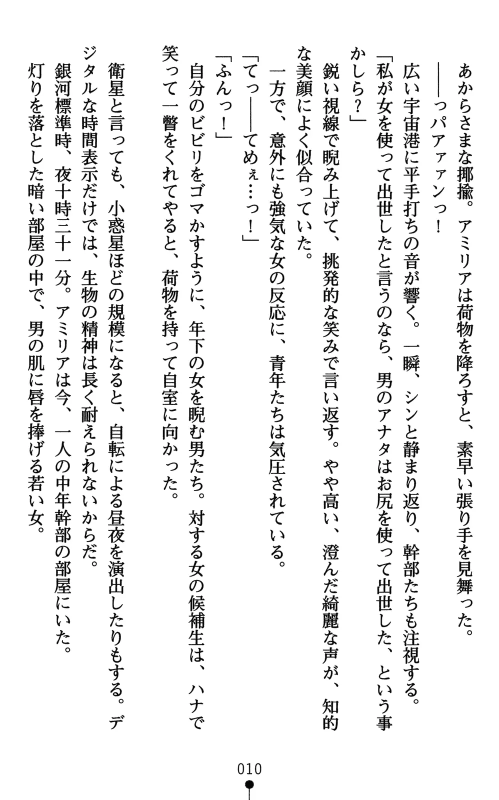 웹툰 이미지 24