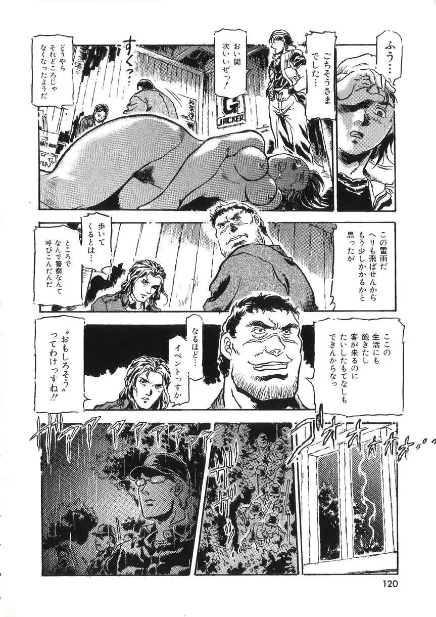 웹툰 이미지 119