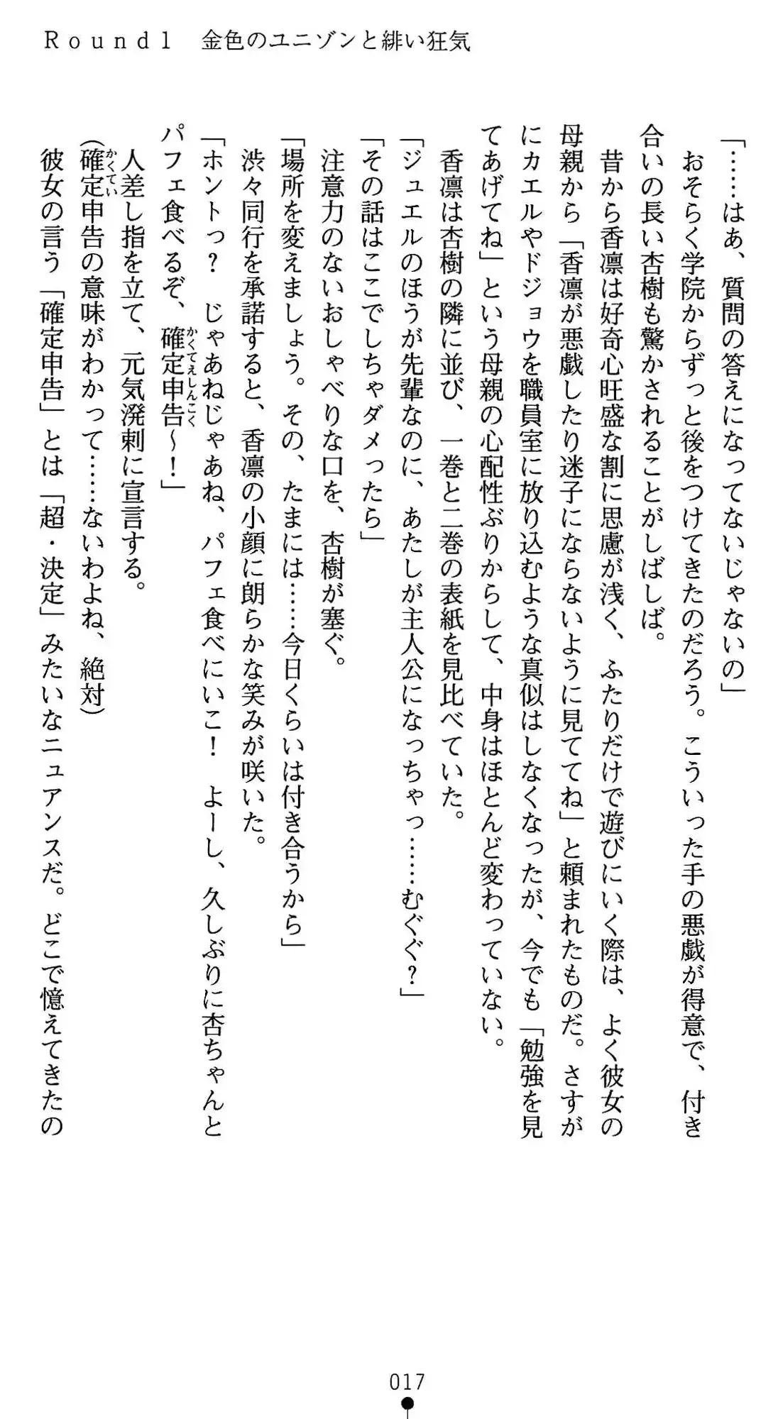 웹툰 이미지 17