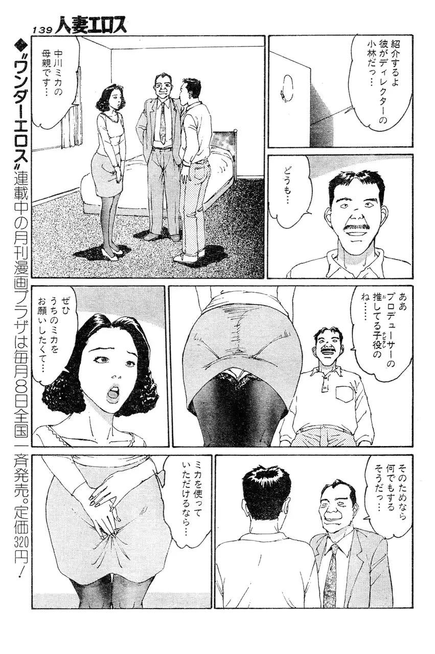 웹툰 이미지 135