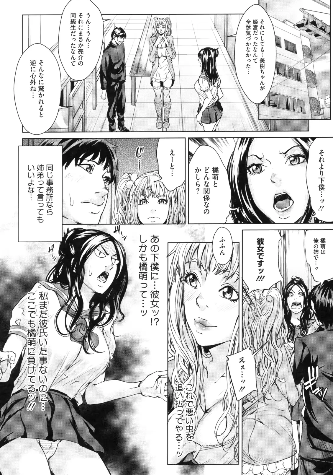 웹툰 이미지 41