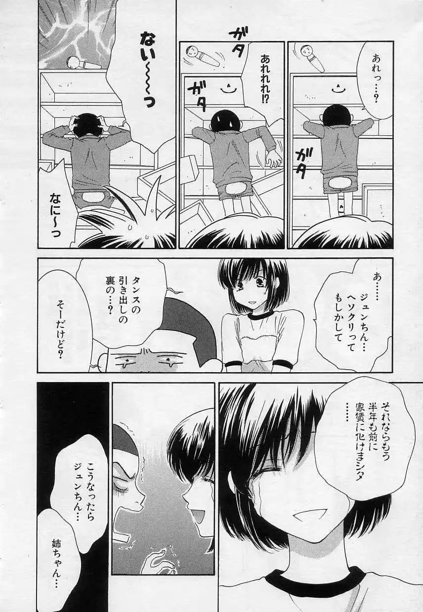 웹툰 이미지 142