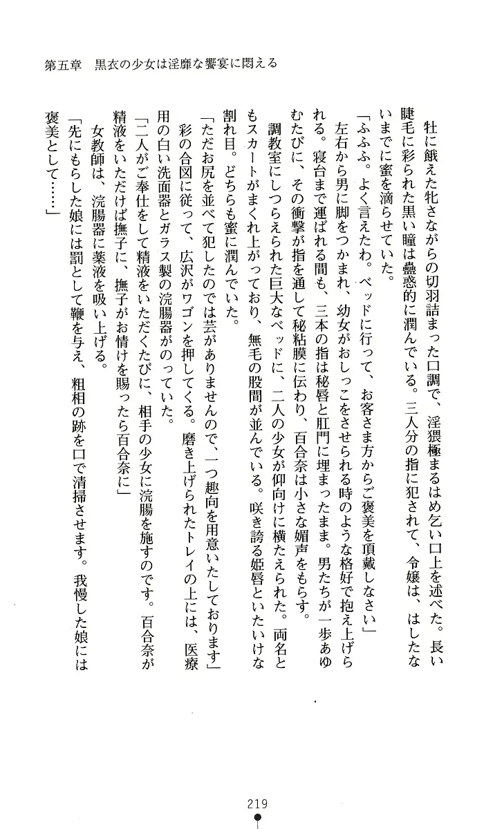 웹툰 이미지 218
