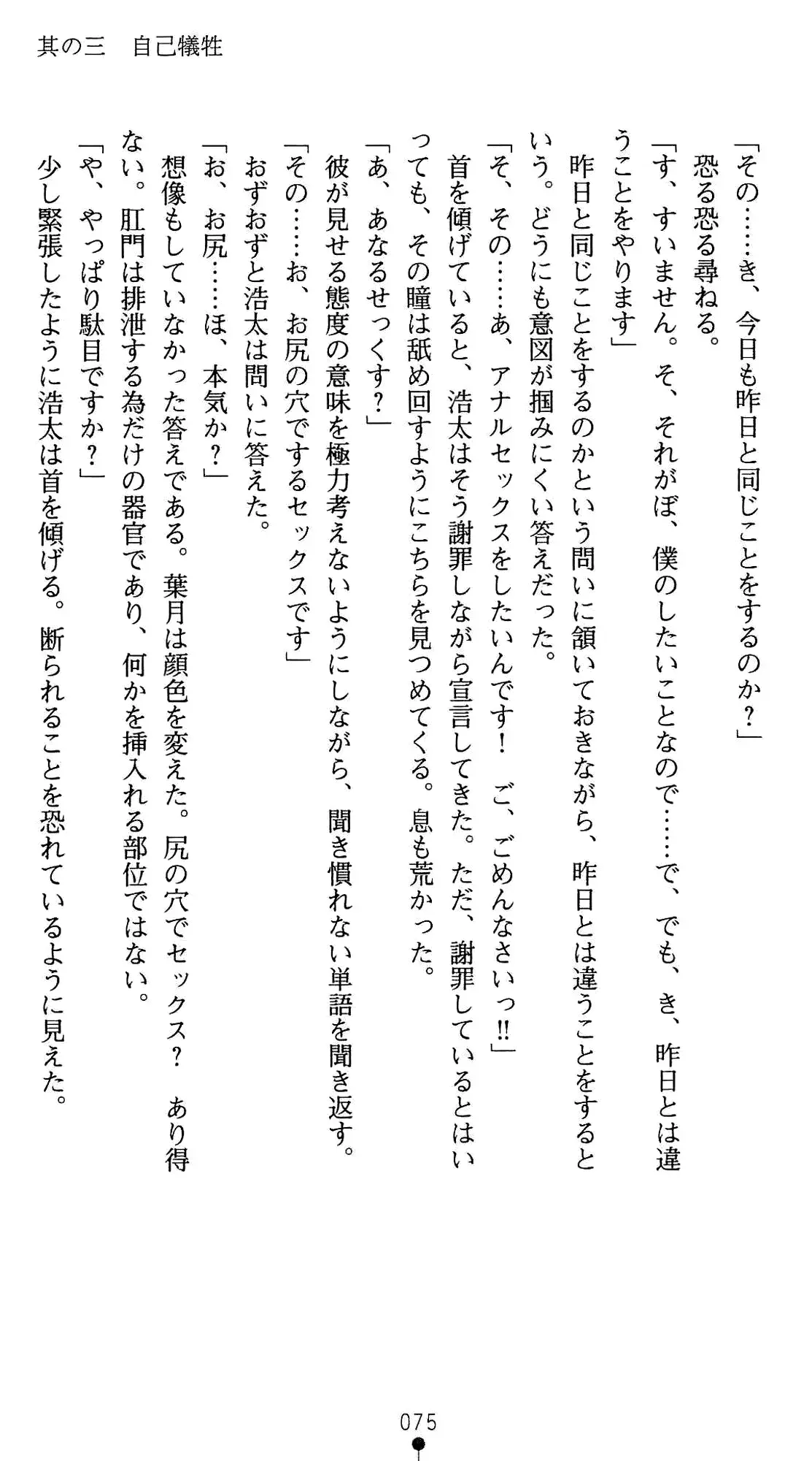 웹툰 이미지 88