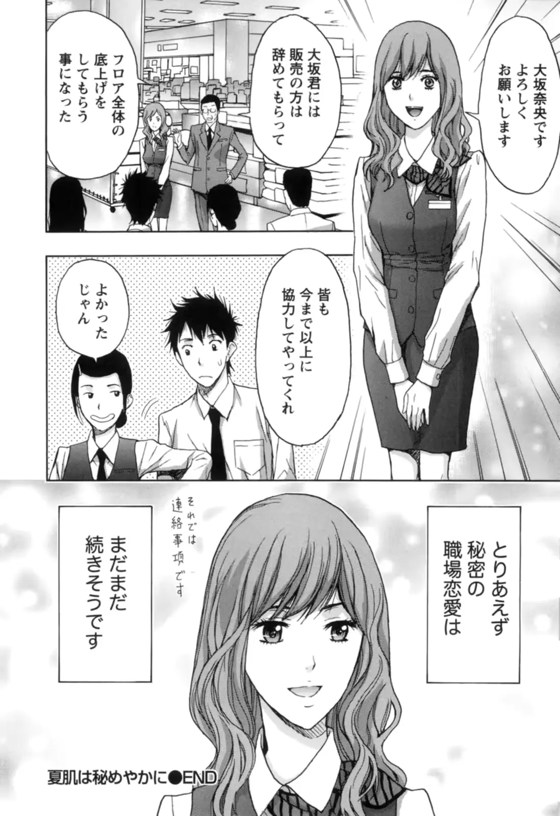 웹툰 이미지 118