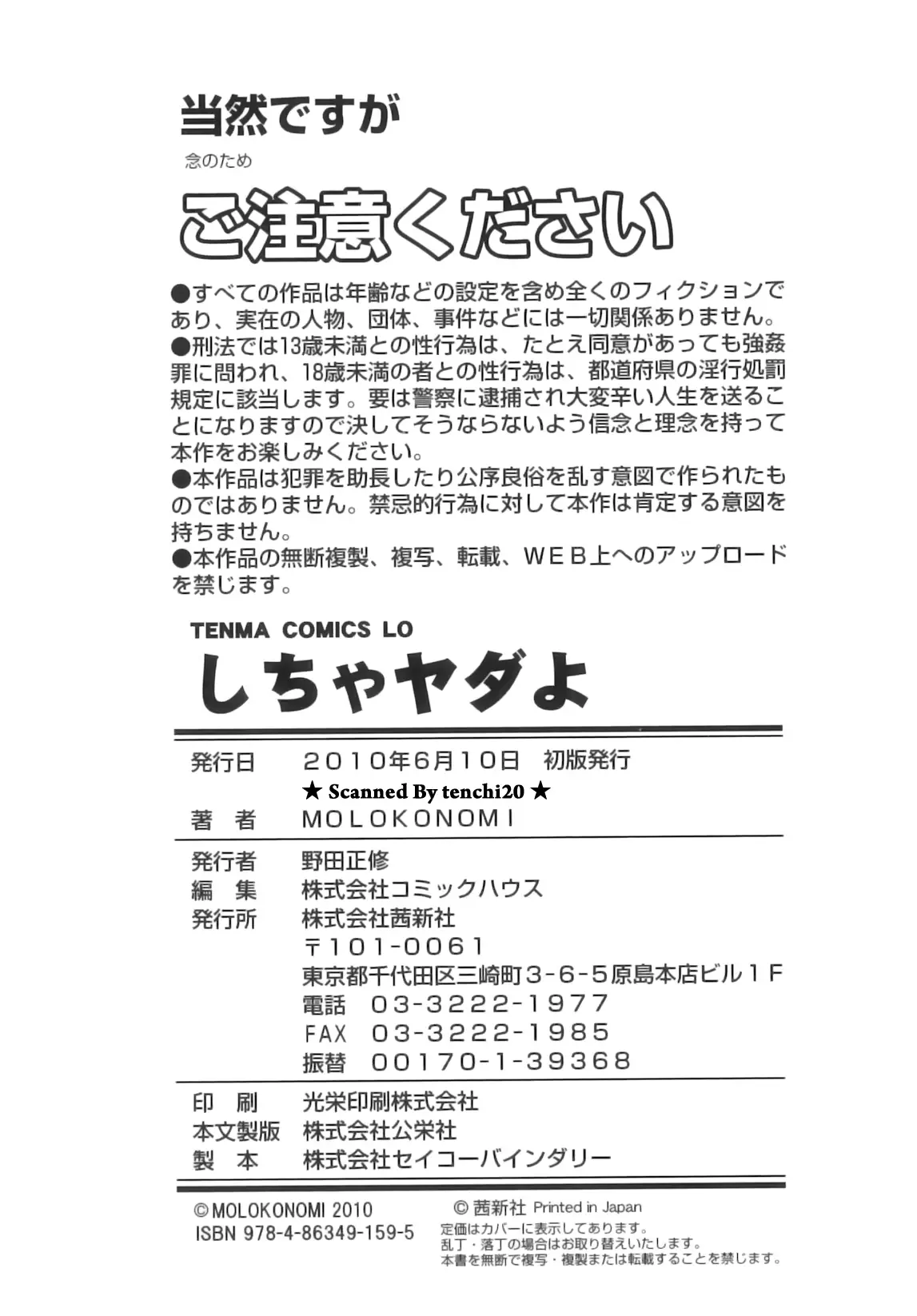 웹툰 이미지 232