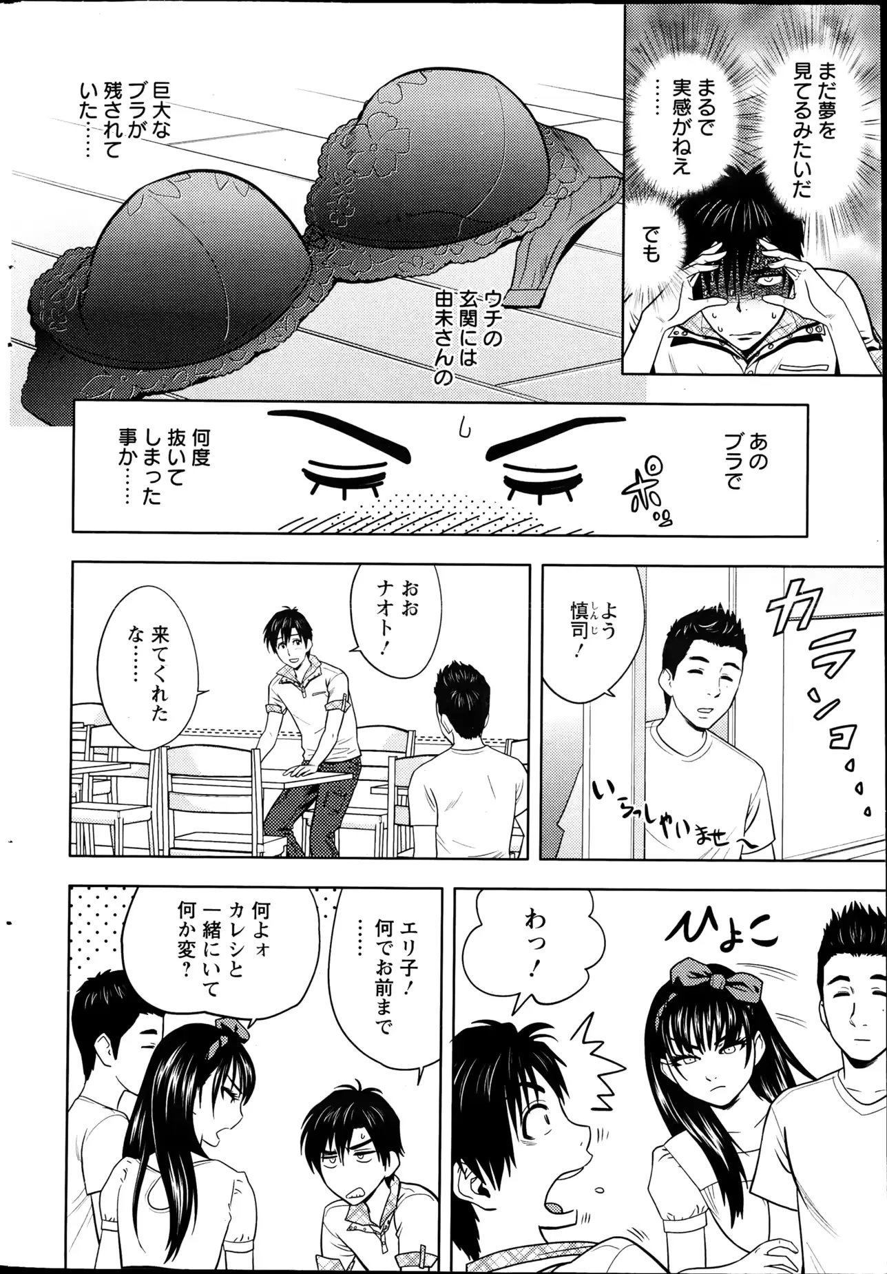 웹툰 이미지 24