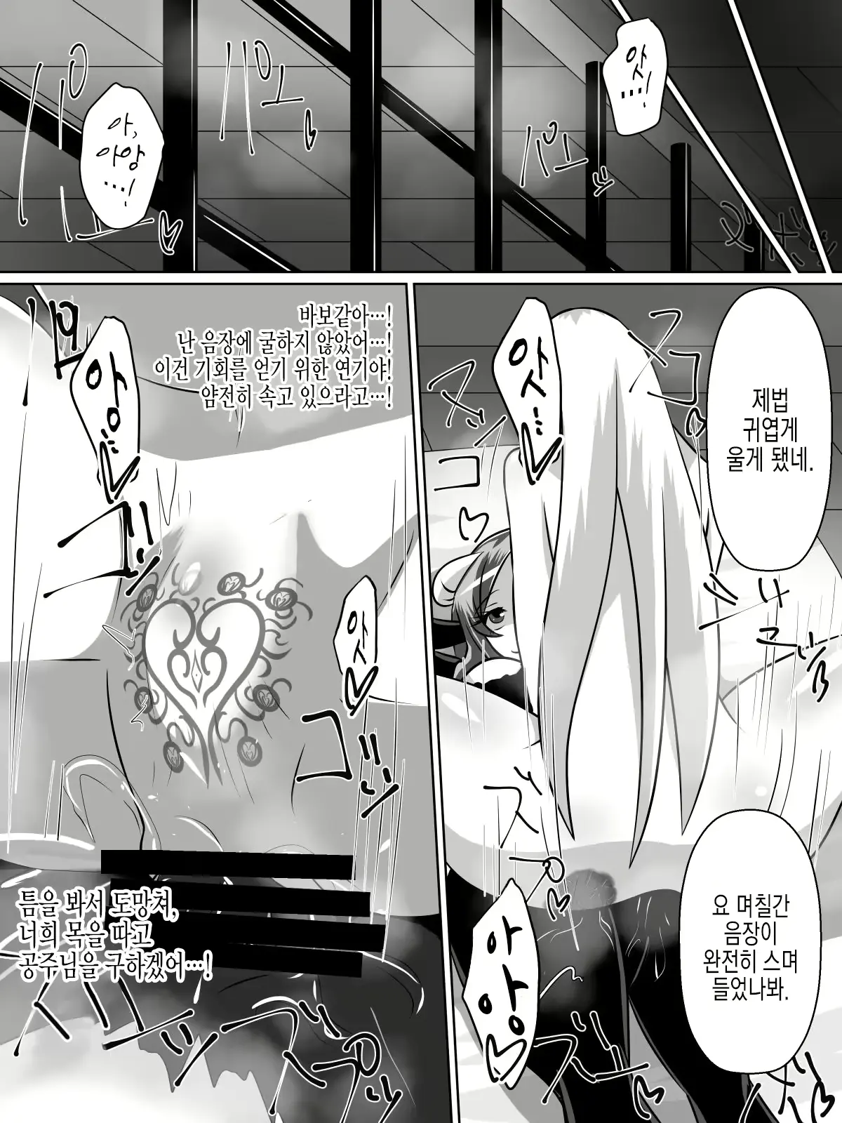 웹툰 이미지 28