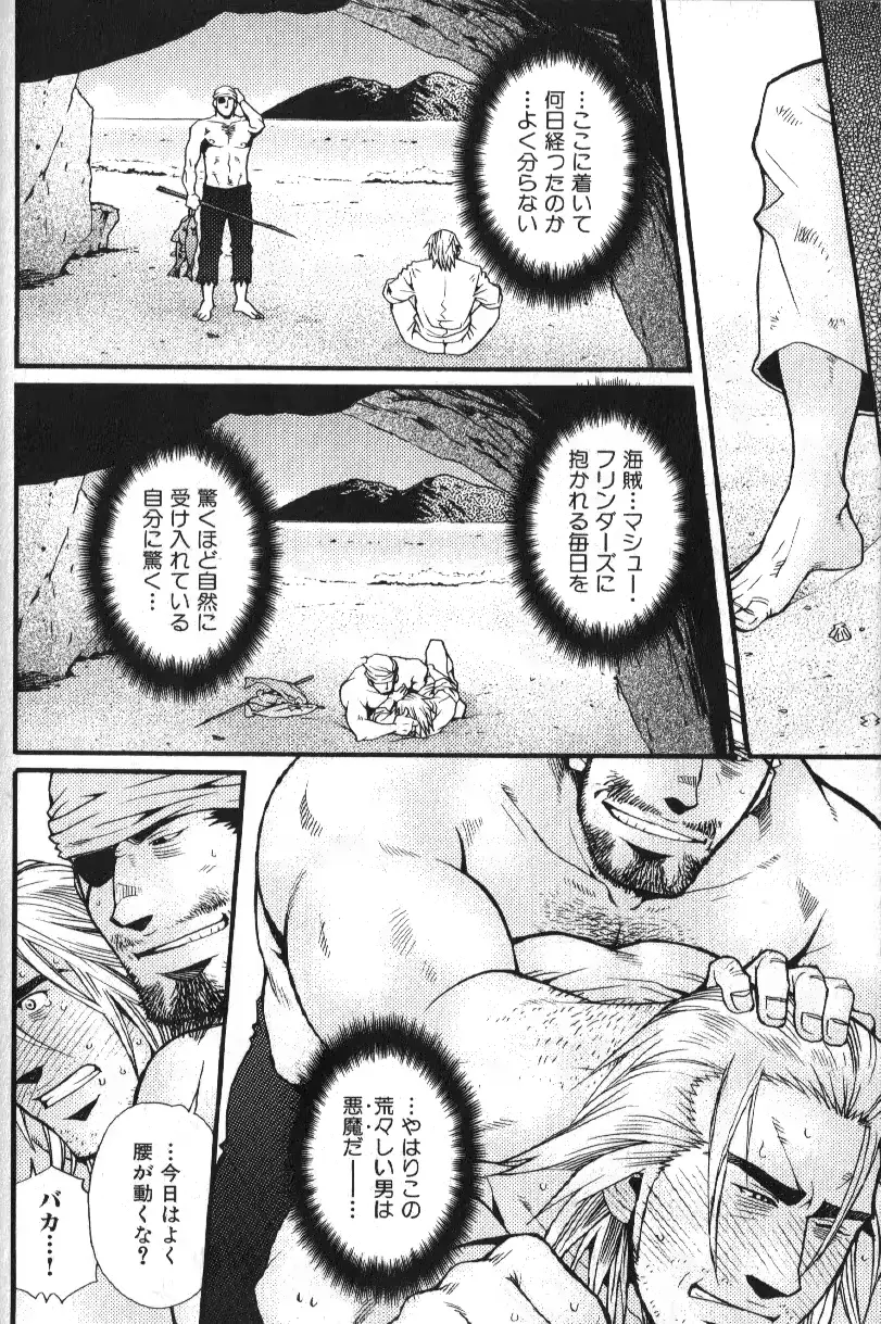 웹툰 이미지 159