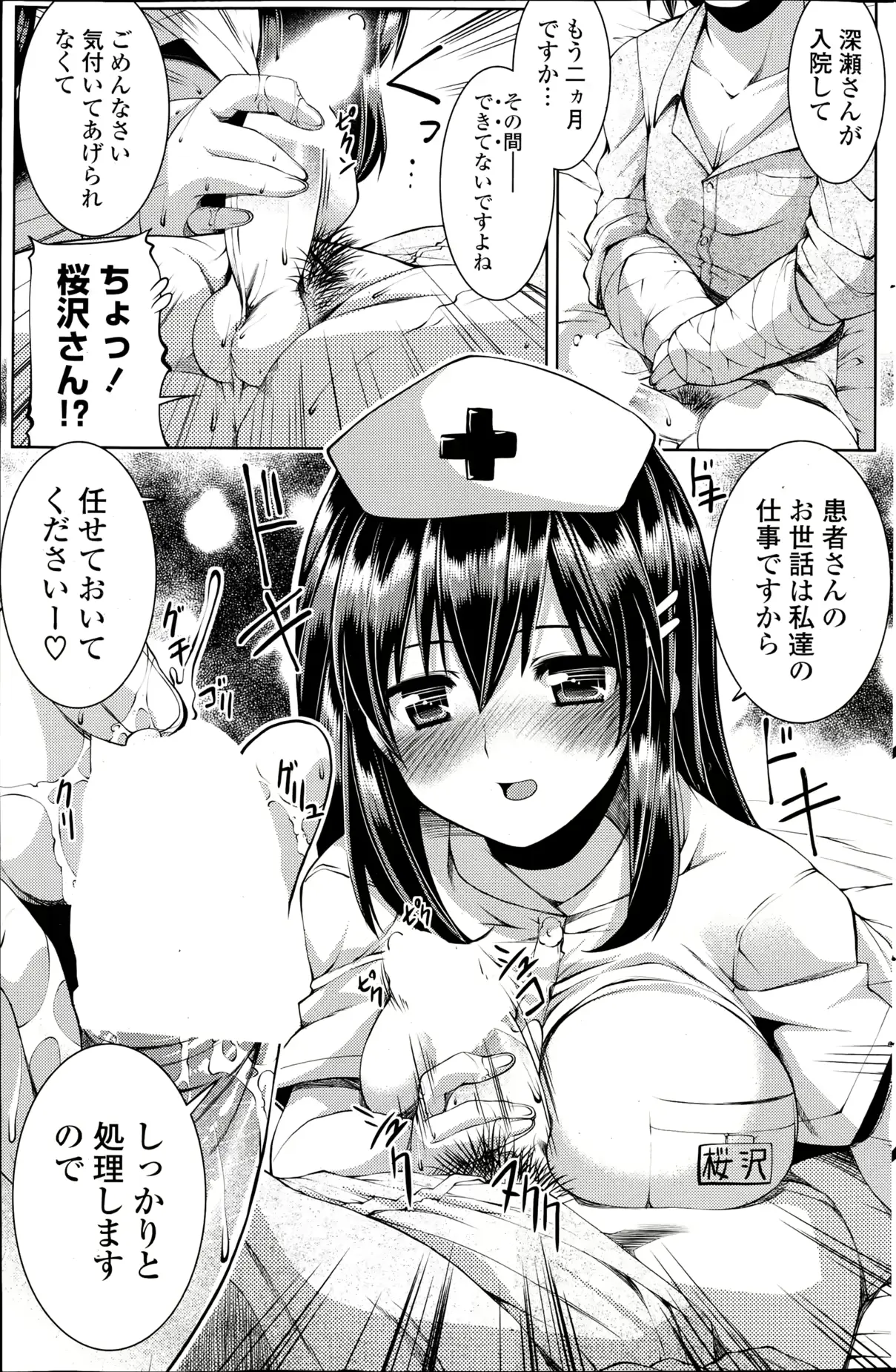웹툰 이미지 188