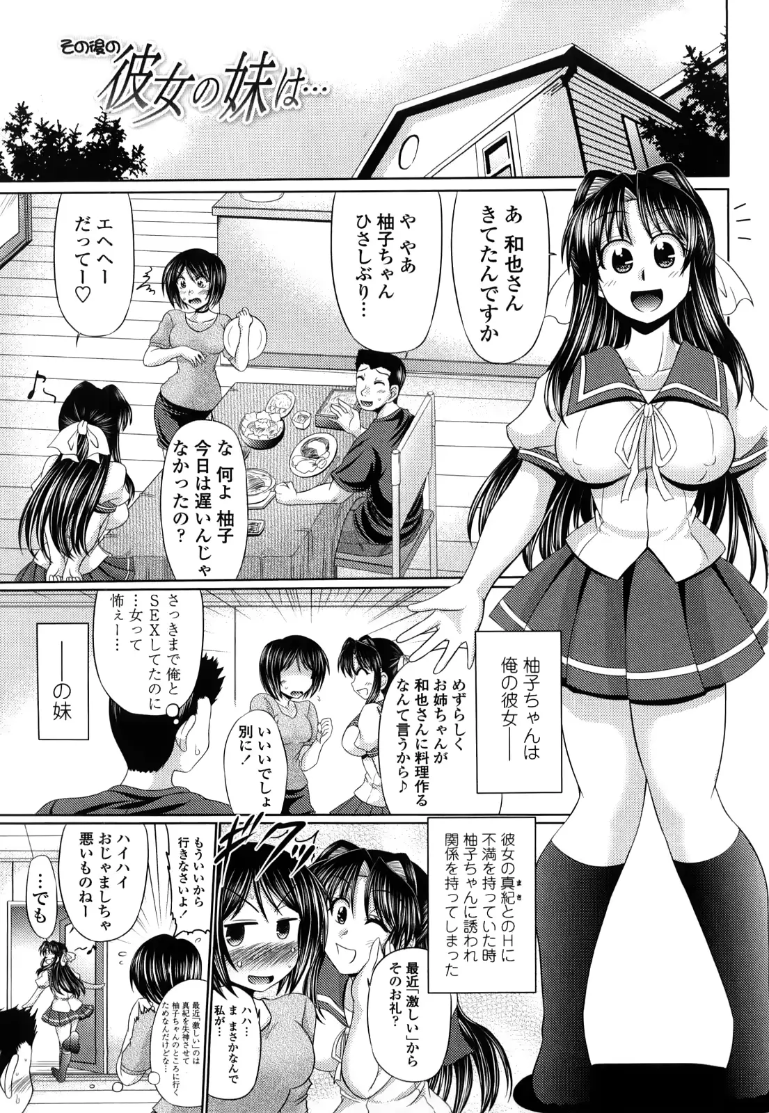 웹툰 이미지 8
