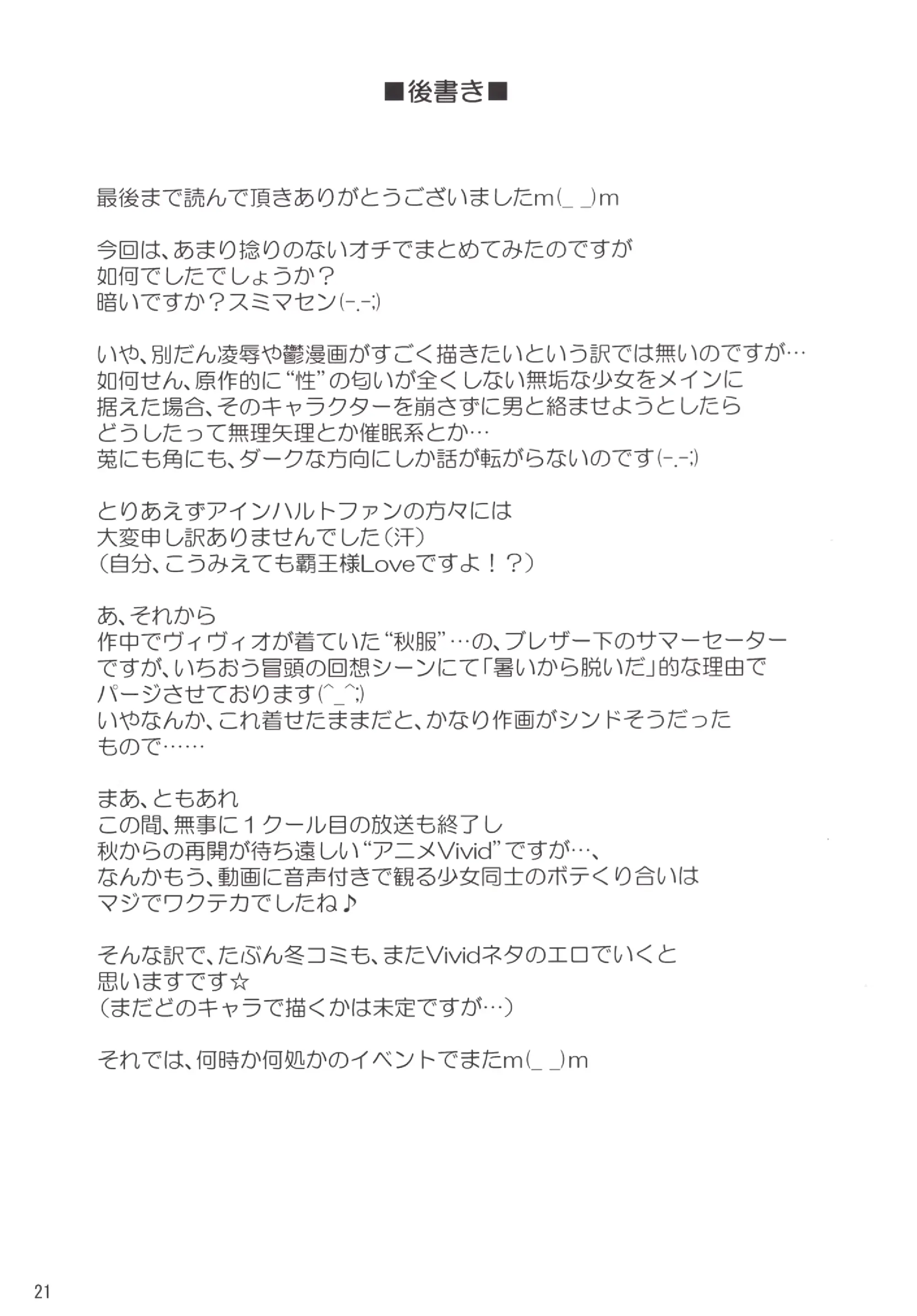 웹툰 이미지 19