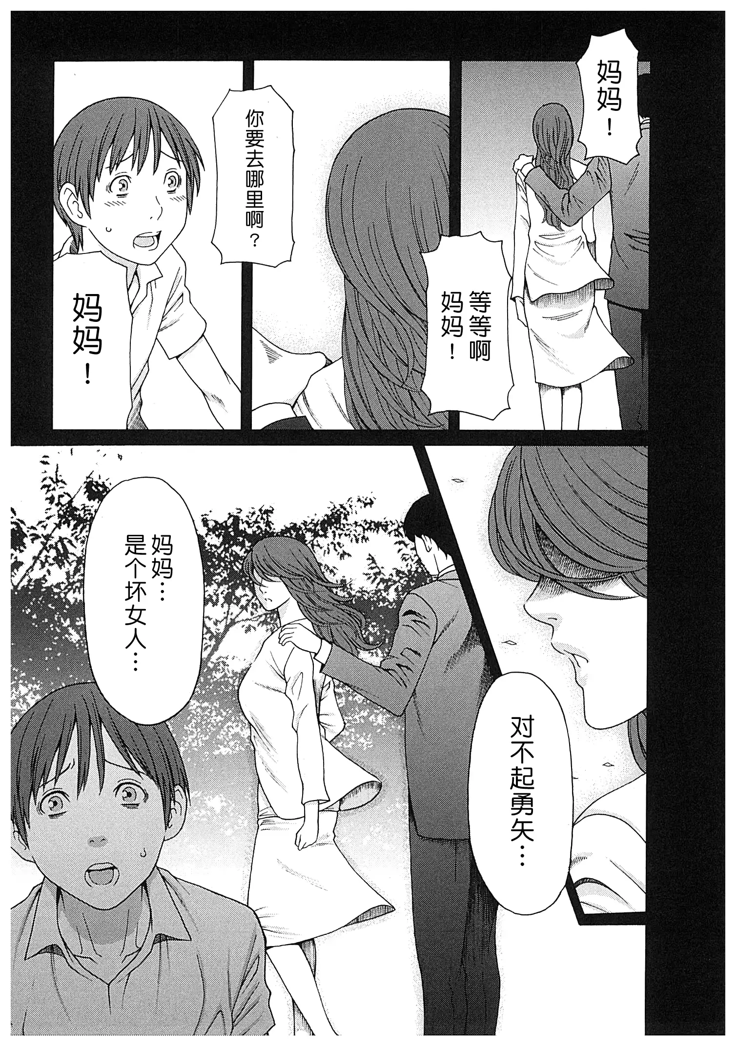 웹툰 이미지 83