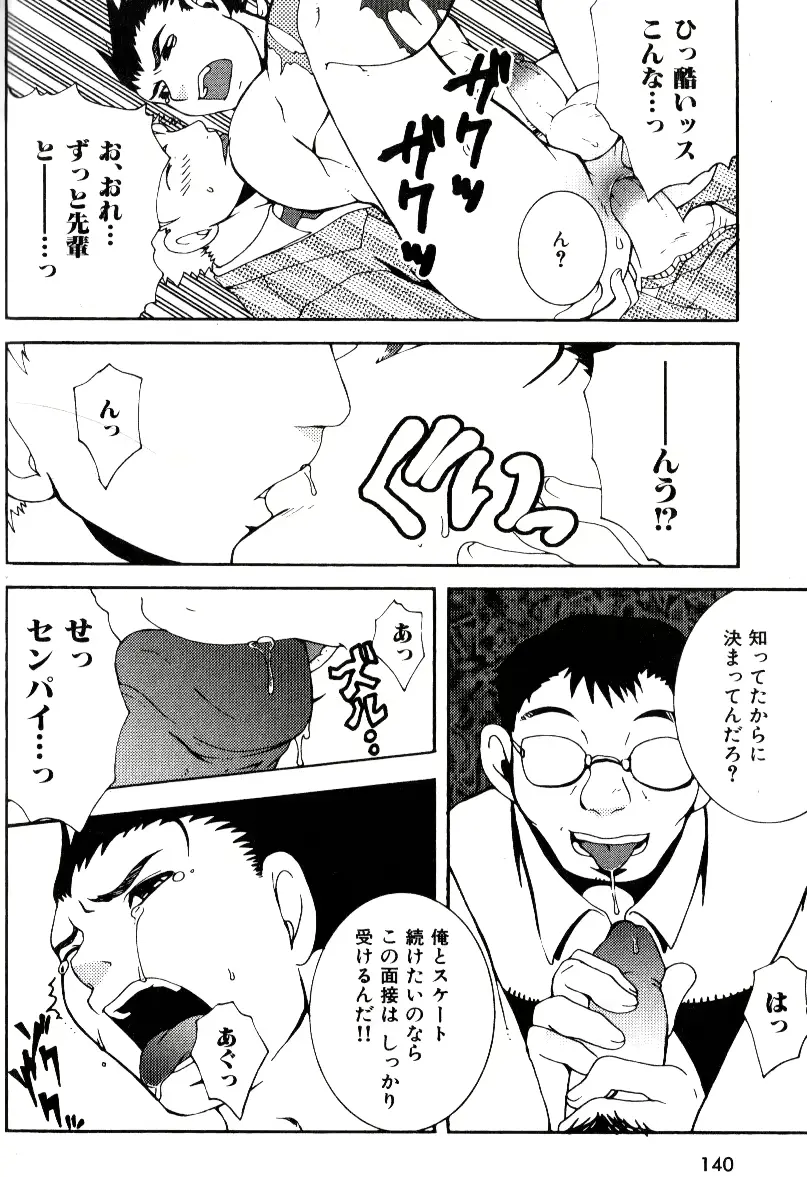 웹툰 이미지 131