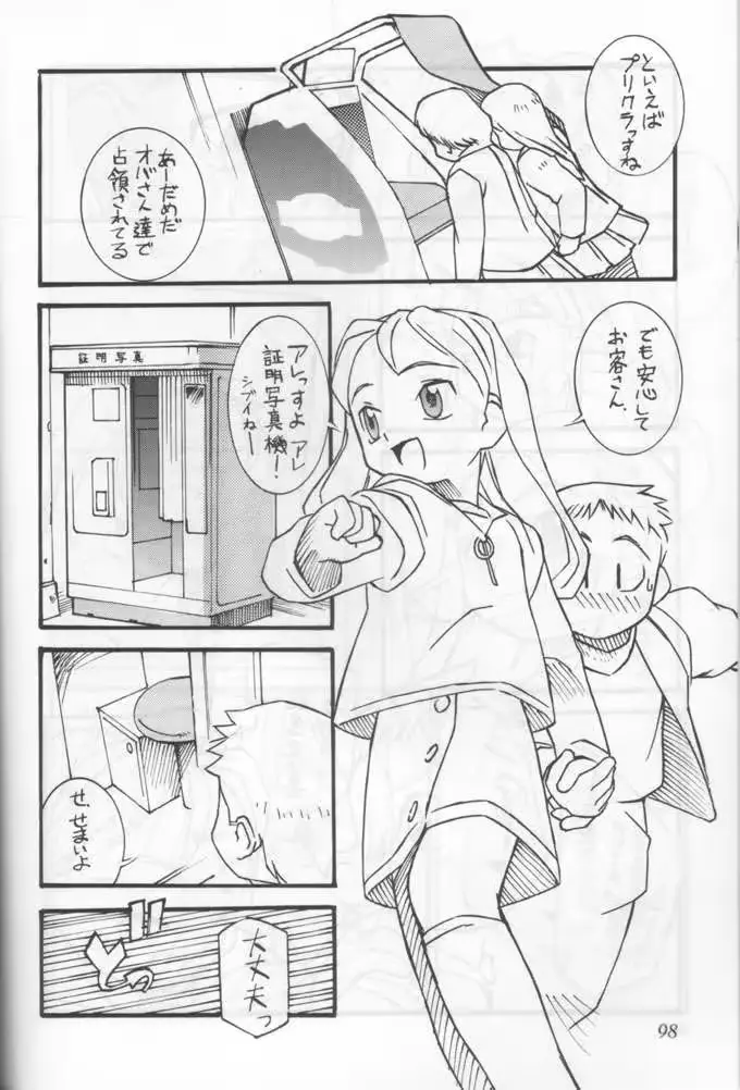 웹툰 이미지 94