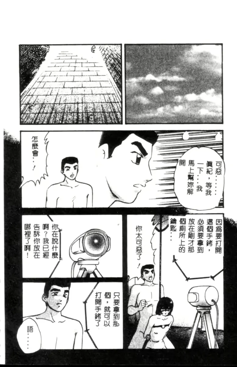 웹툰 이미지 50