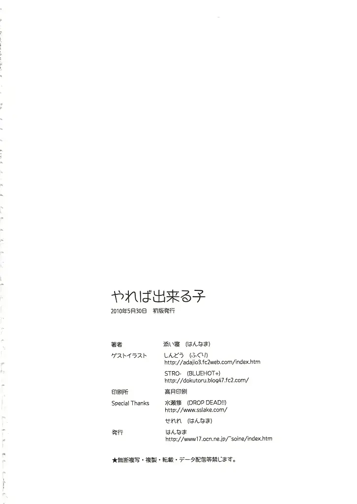 웹툰 이미지 16