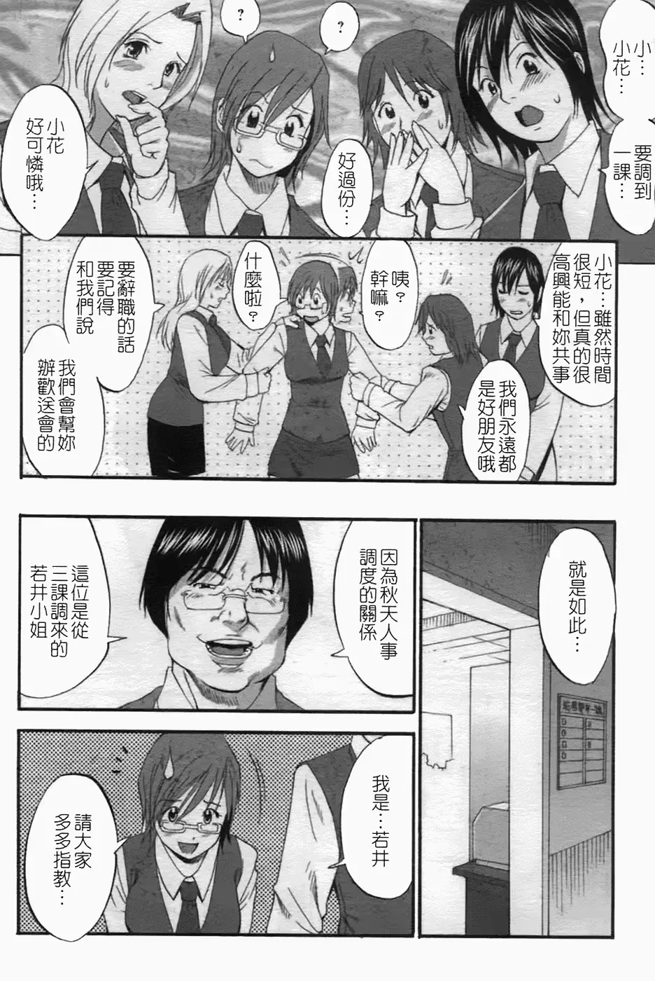 웹툰 이미지 12