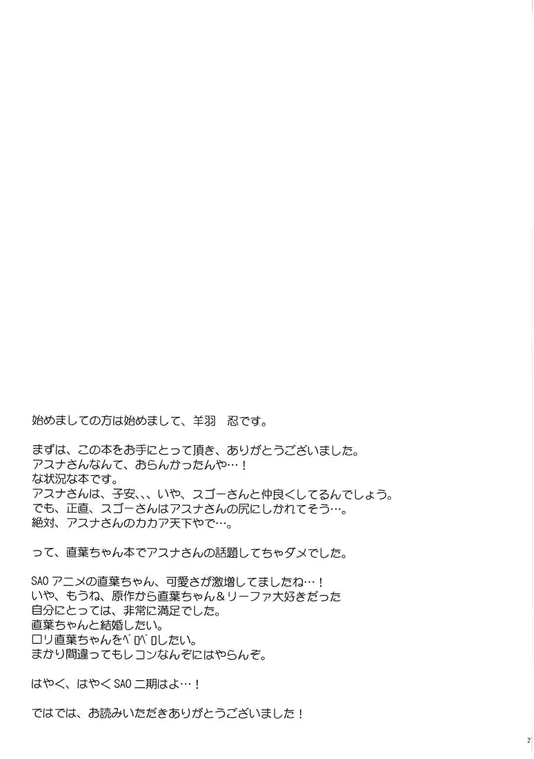 웹툰 이미지 19