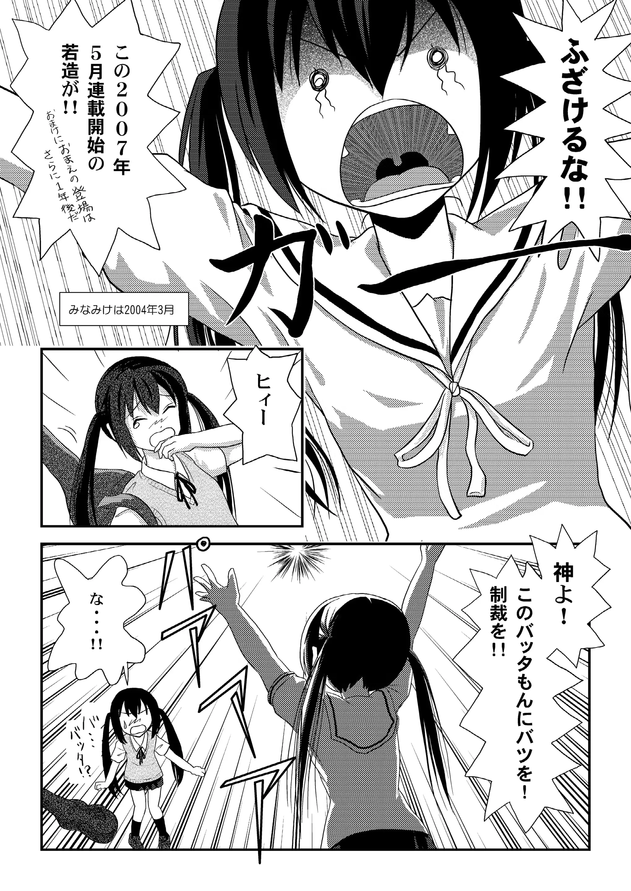 웹툰 이미지 9