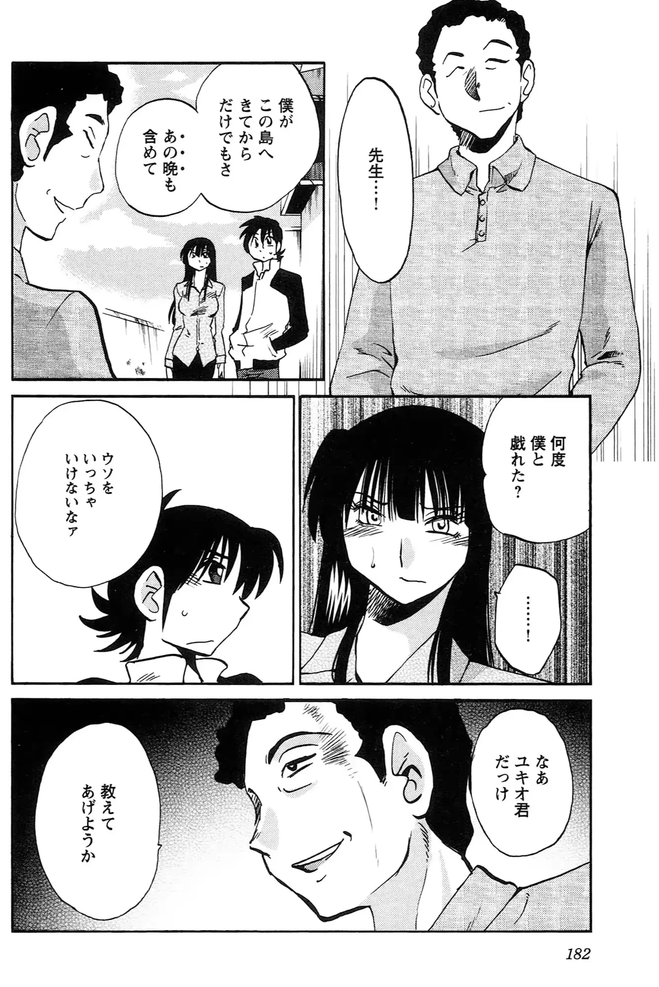 웹툰 이미지 183