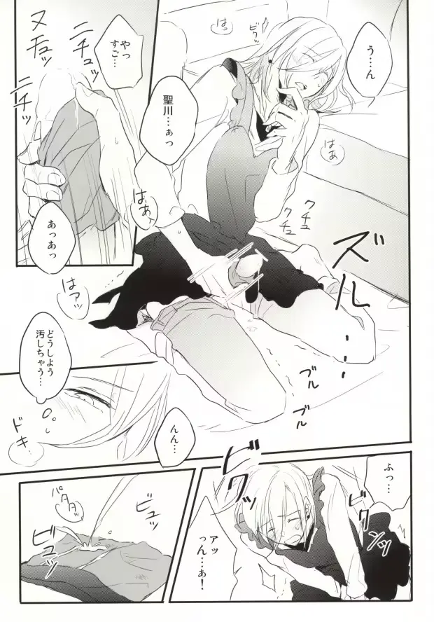 웹툰 이미지 17