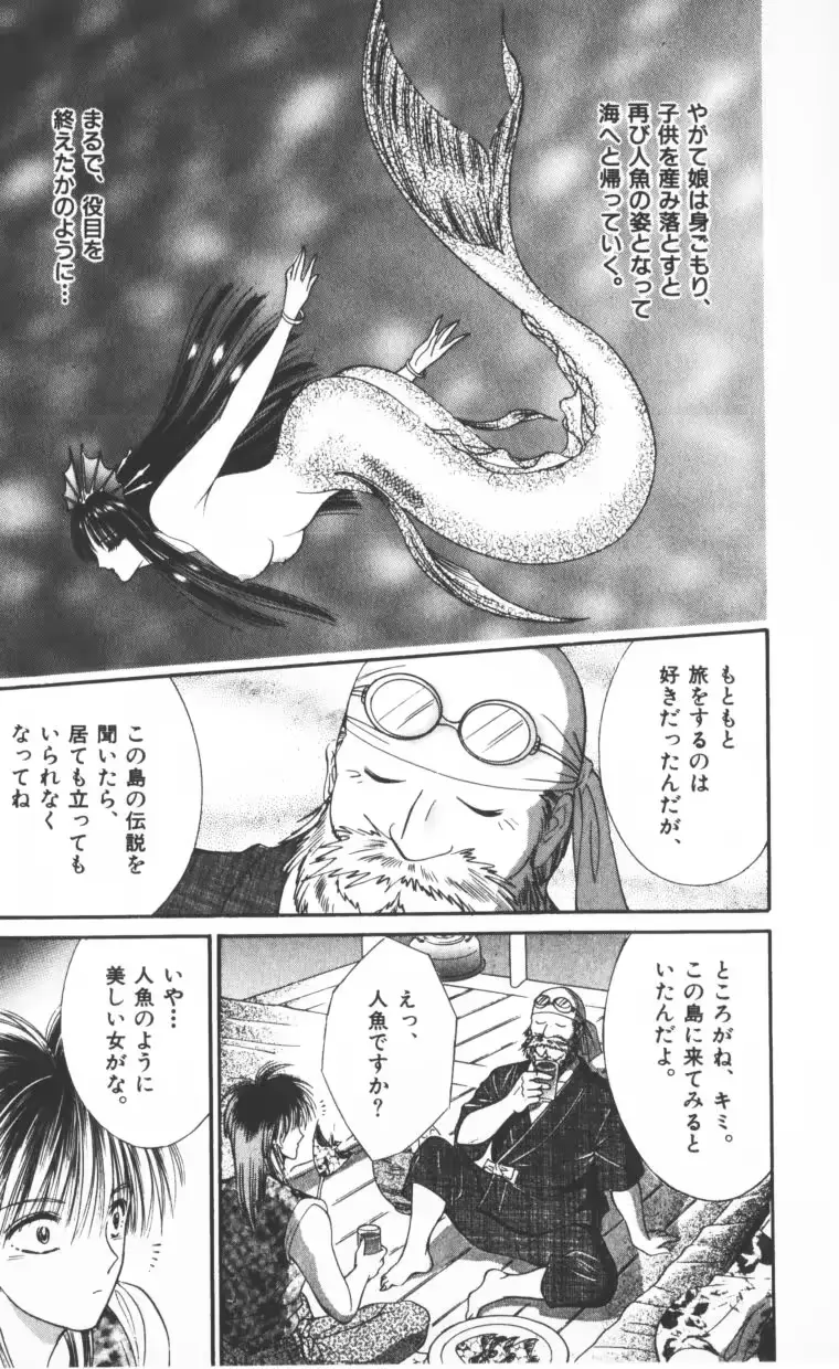 웹툰 이미지 165