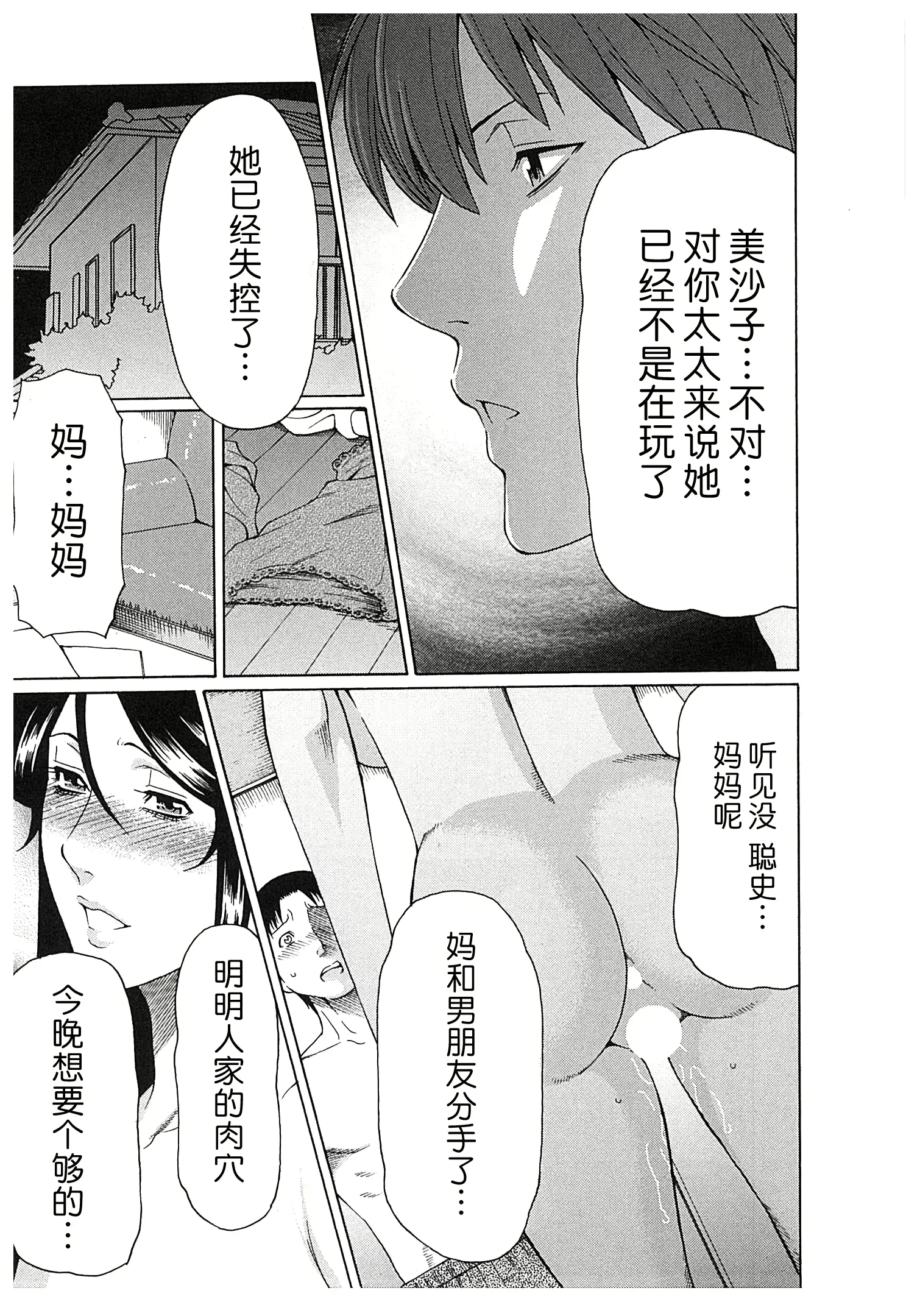 웹툰 이미지 169