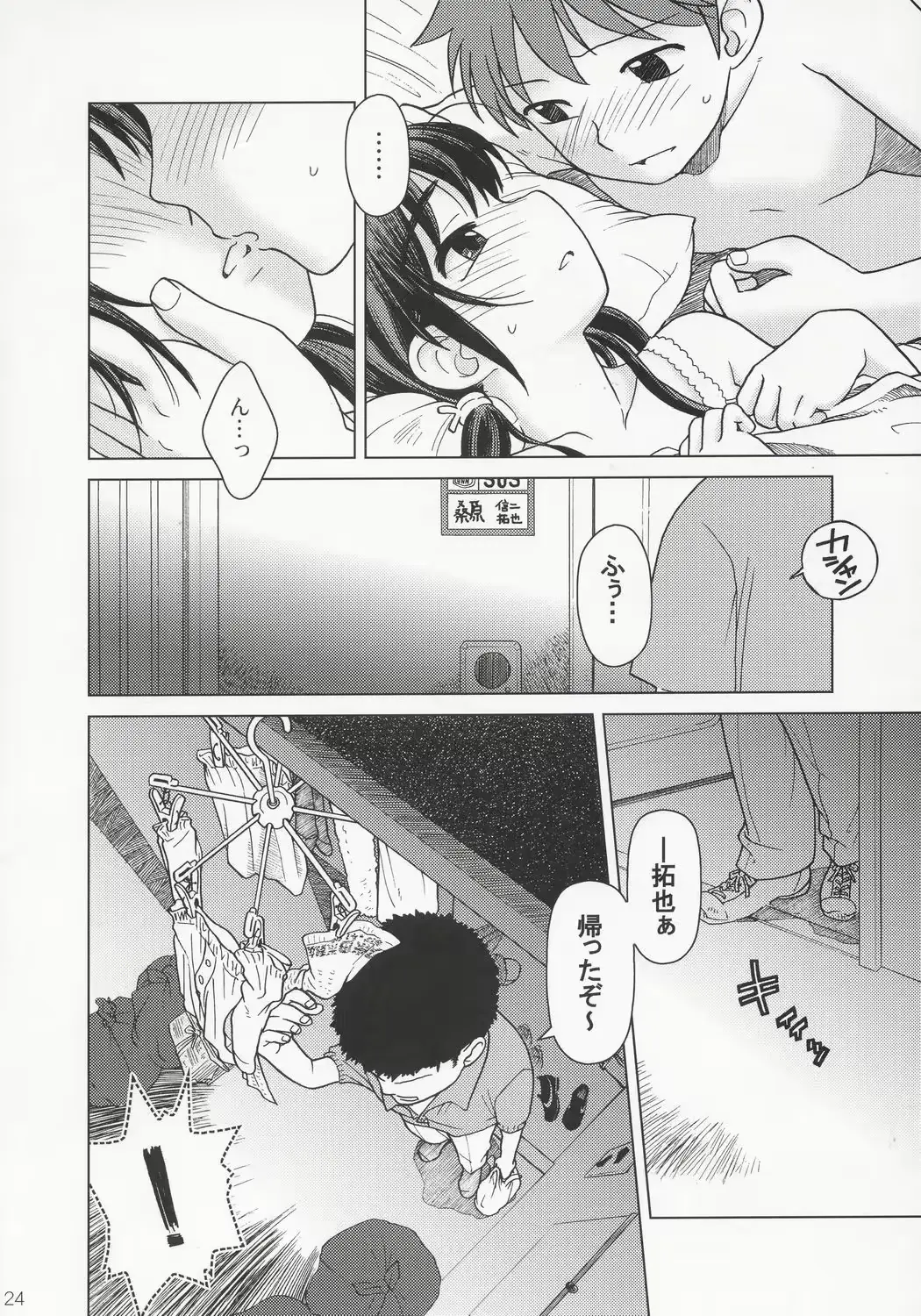 웹툰 이미지 22