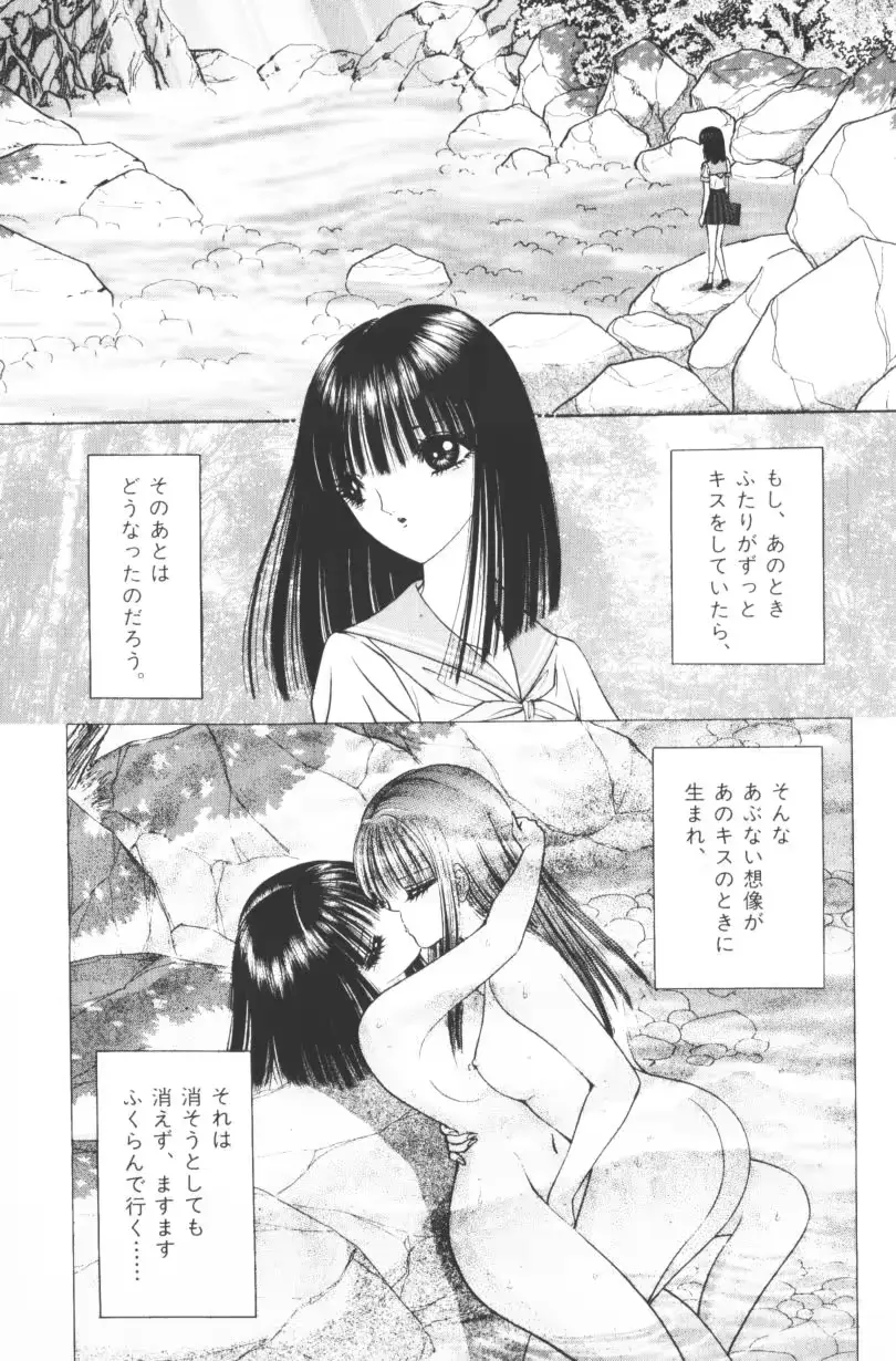 웹툰 이미지 168
