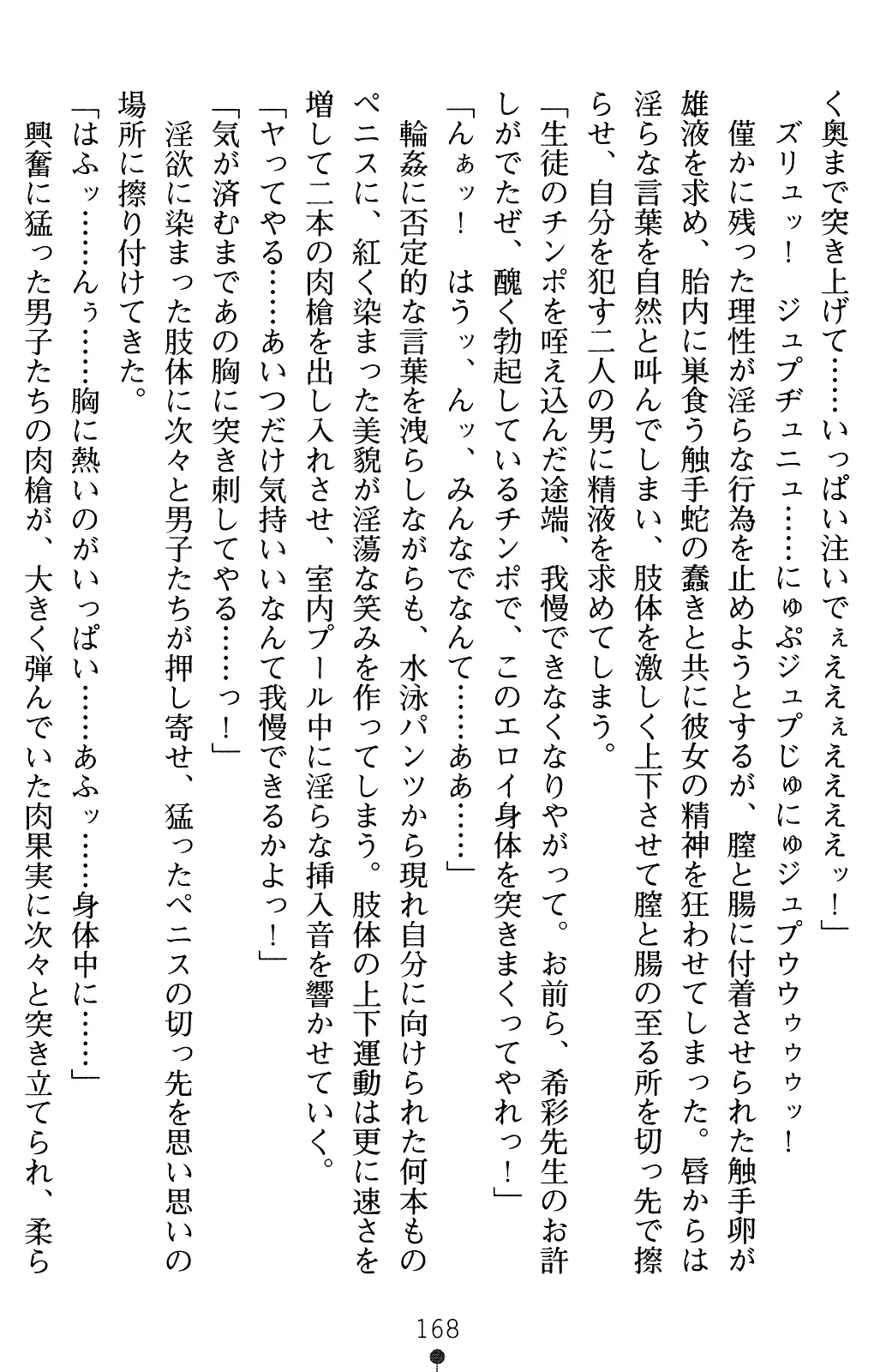 웹툰 이미지 182