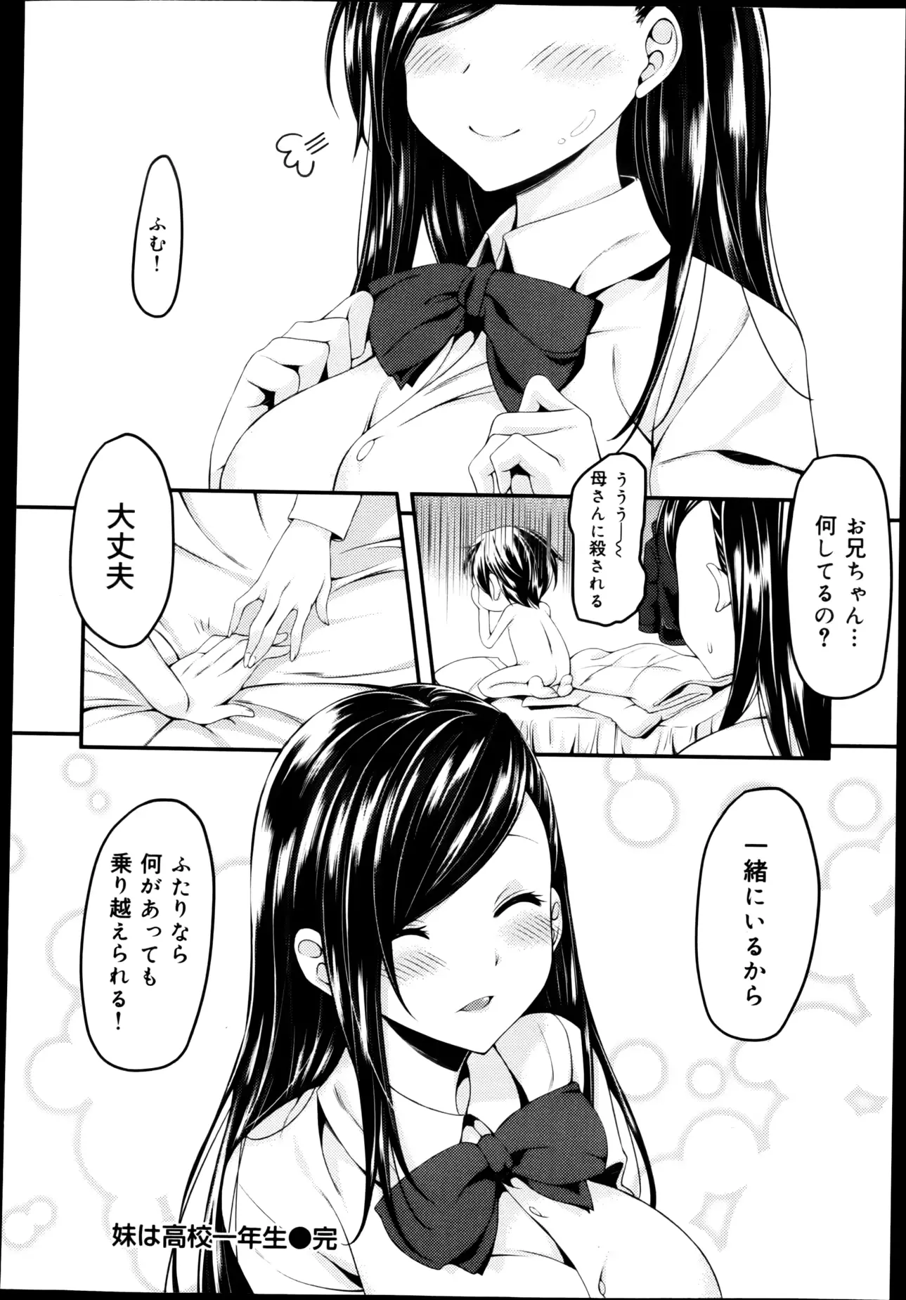 웹툰 이미지 87