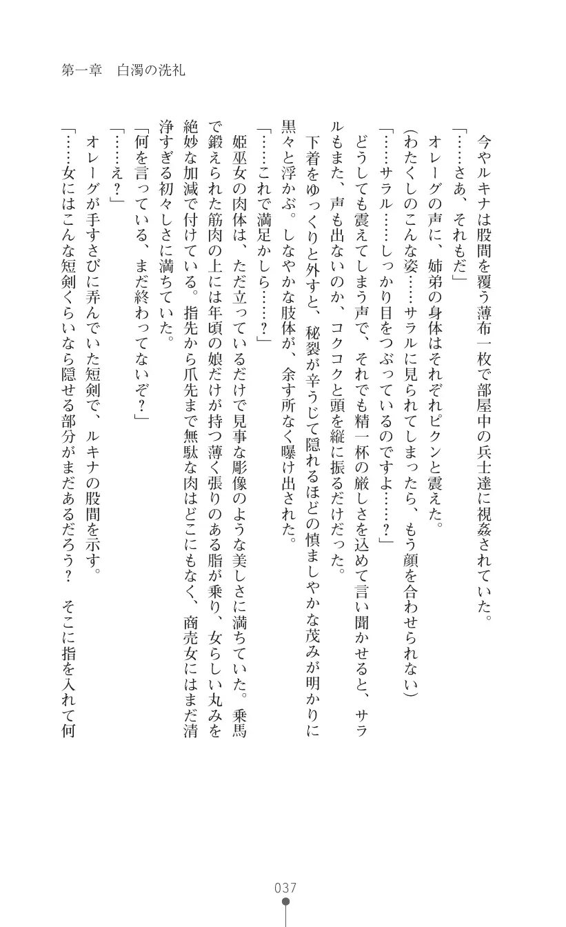 웹툰 이미지 50