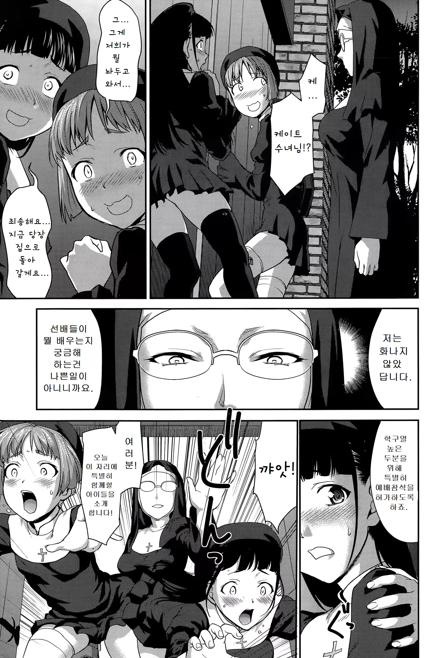웹툰 이미지 12