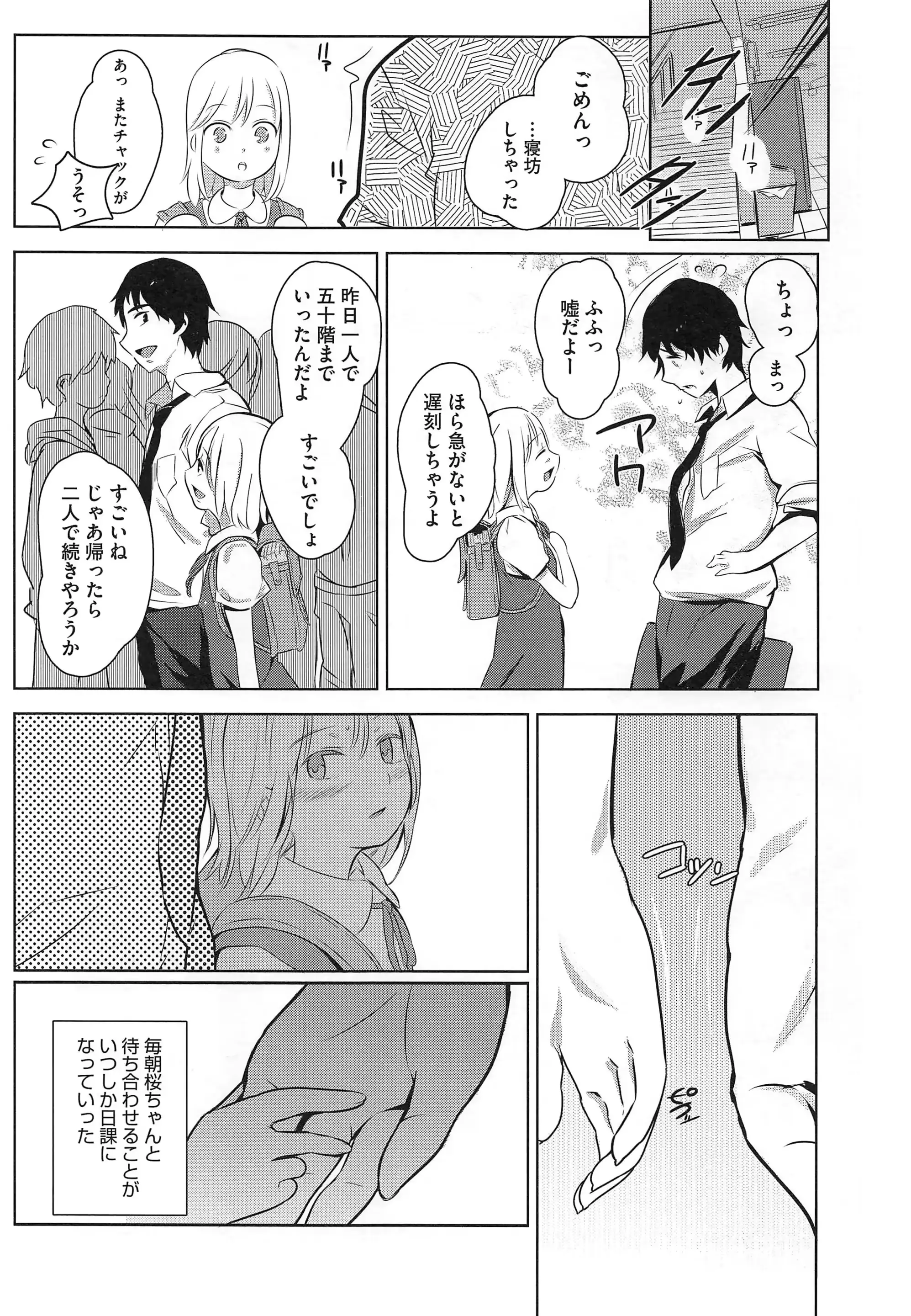 웹툰 이미지 88