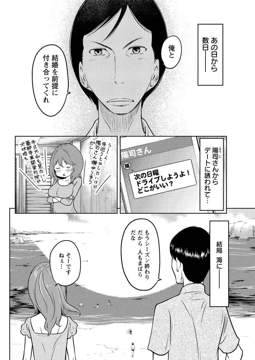 웹툰 이미지 229