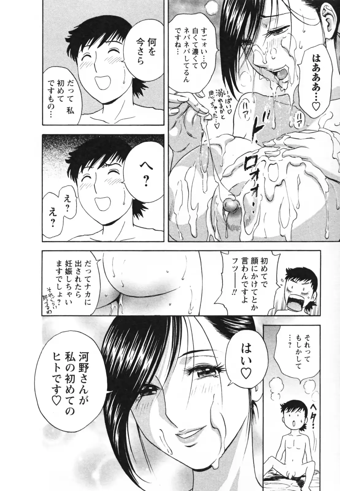 웹툰 이미지 113
