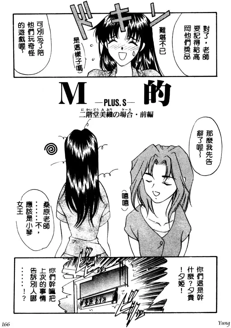 웹툰 이미지 165
