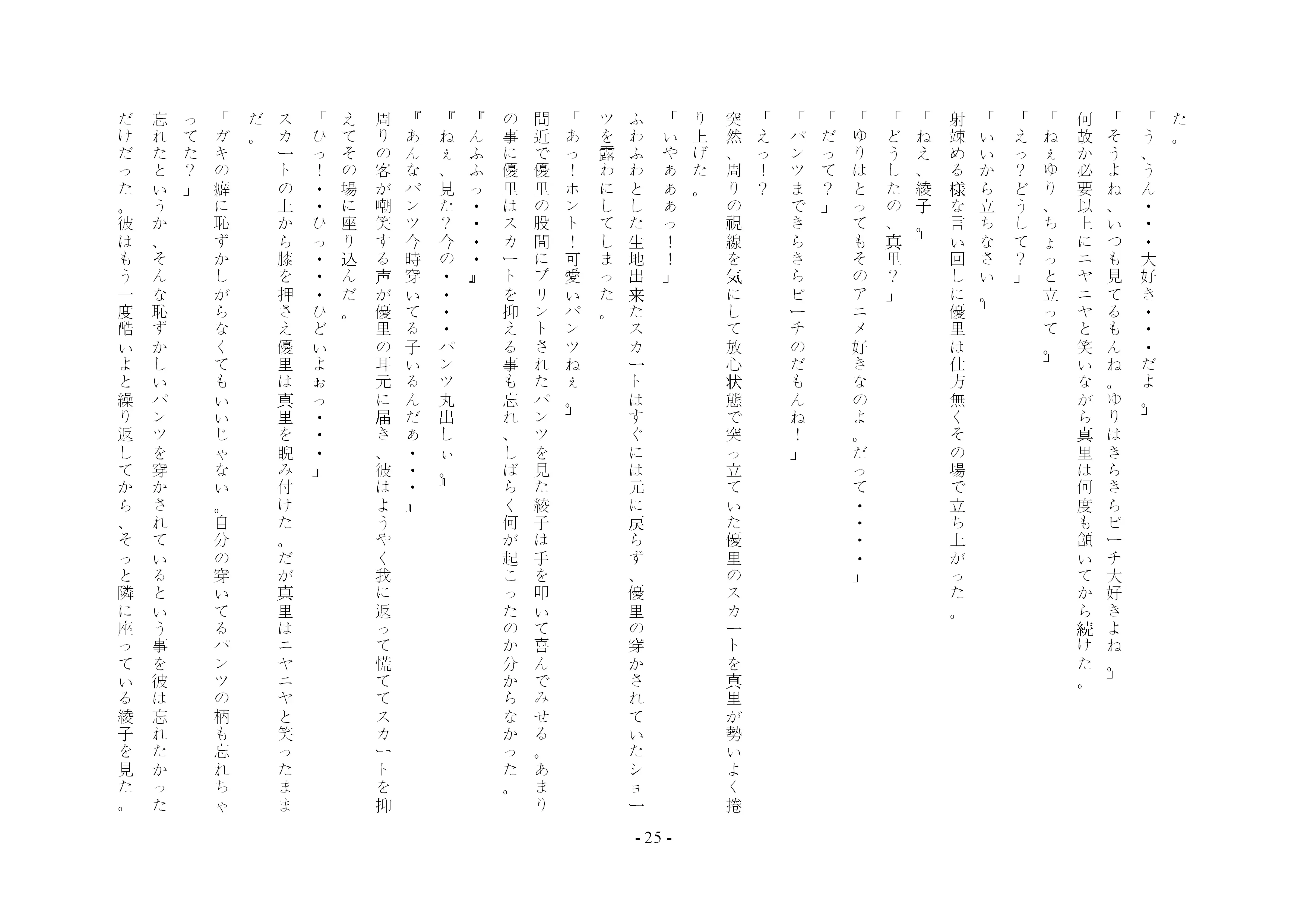 웹툰 이미지 37