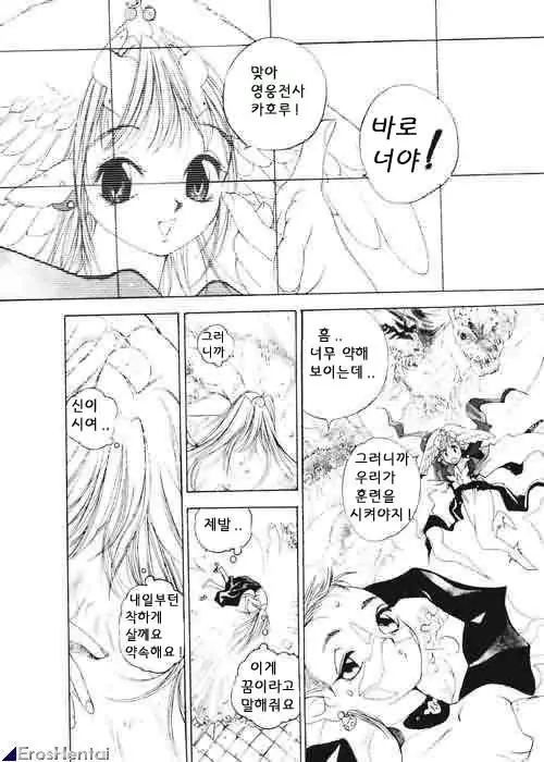 웹툰 이미지 179