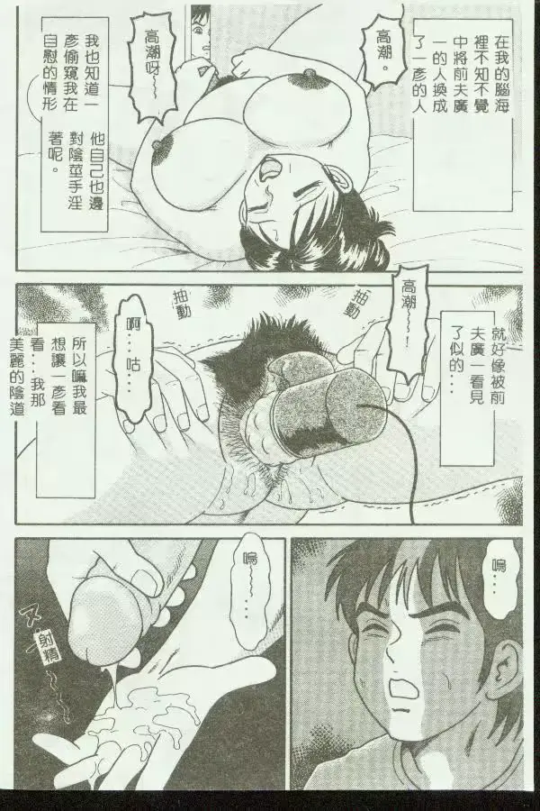웹툰 이미지 34